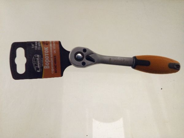 Ключ-трещотка с реверсом 1/4 (L-150mm, 72 зуба, CRV) LVT