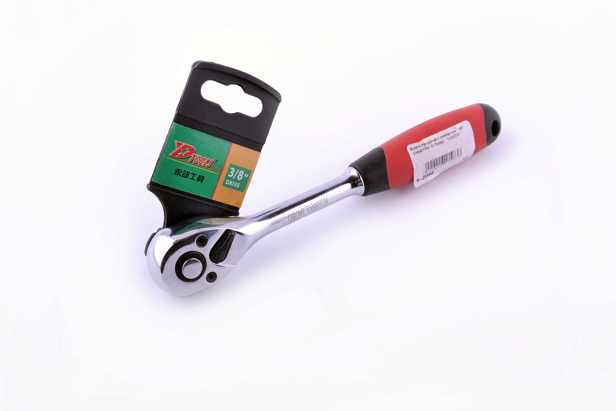 Ключ-трещотка с реверсом 3/8 (mod.1701 D-Tools) LVT