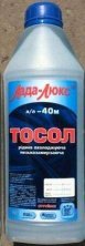 Охолодна рідина -40C, 1л ПЕ кан (тосол) ЛАДА ЛЮКС VDKI