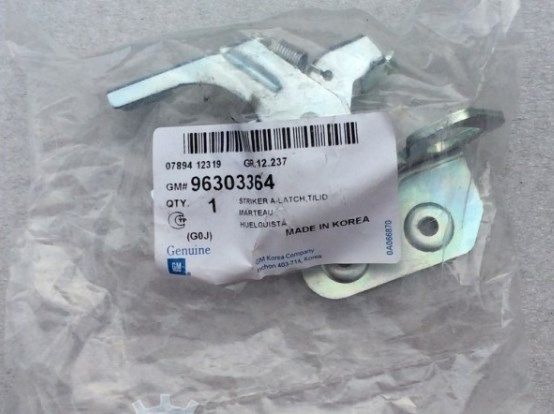 Замок кришки багажника нижній седан Daewoo Lanos/Sens GM