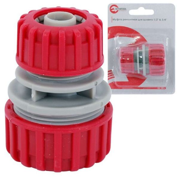 Муфта ремонтно-соединительная для шланга 1/2 и 3/4