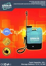 Електричний обприскувач Spektr SES 18 (об'єм бака 18л, 8А/рік, 12В) SVET