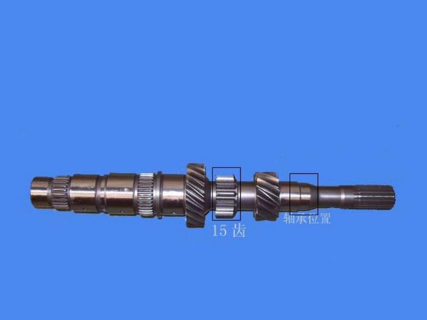 Вал КПП вхідний Geely