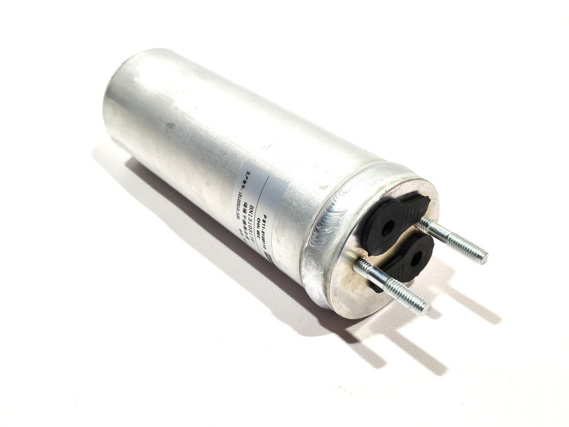 Бачок радіатора кондиціонера Chery Eastar KLM