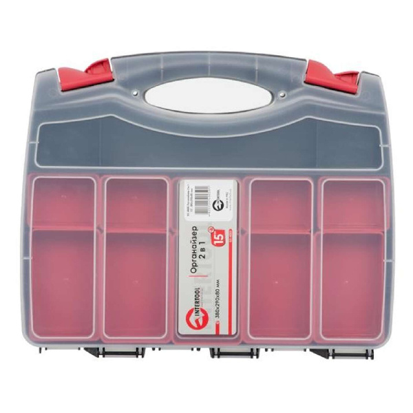 Органайзер 15, 2 в 1, 380x290x80 мм