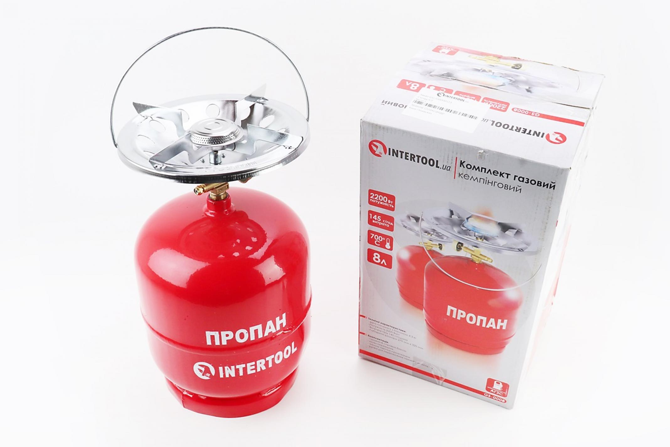 Балон газовий 8л + конфорка GS-0008 KS
