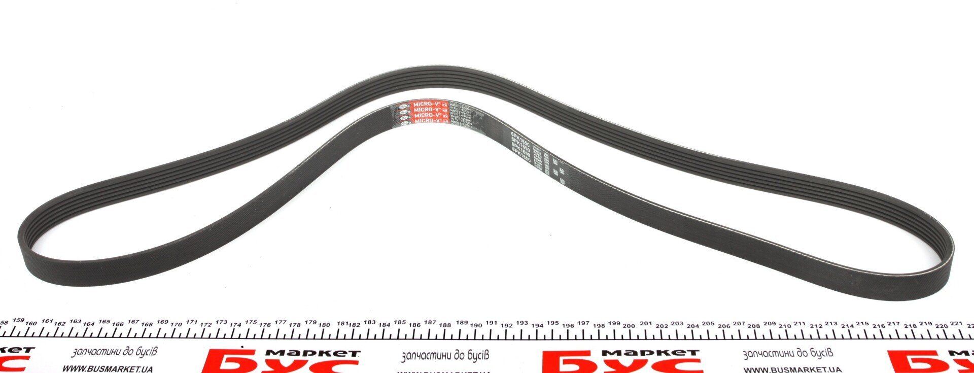 Ремінь генератора 6PK1648 Haval H6 GATES