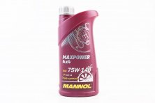 Масло 75W-140 - синтетична трансмісійна `GL-5 LS`, 1L KS