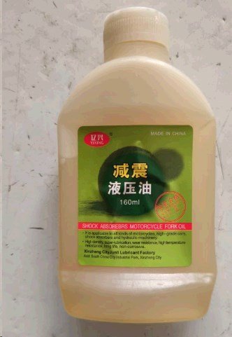 Мастило для вилки, силіконове 80ml MIS