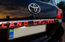 Планка над номером LED (2016-2026) для Toyota Land Cruiser 200 рр