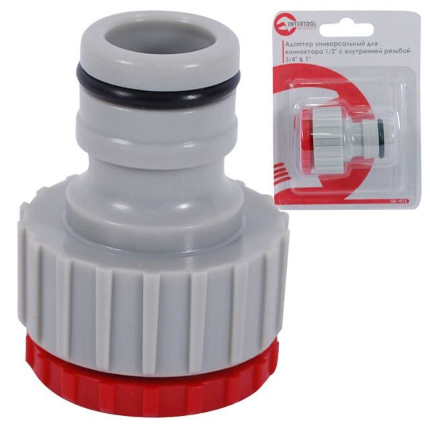 Адаптер універсальний для конектора 3/4 з внутрішнім різьбленням 3/4 і 1