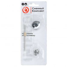 Комплект форсунки 0.8мм для краскопульта LVMP mini PT-0129 (дюза, воздушная головка, игла)