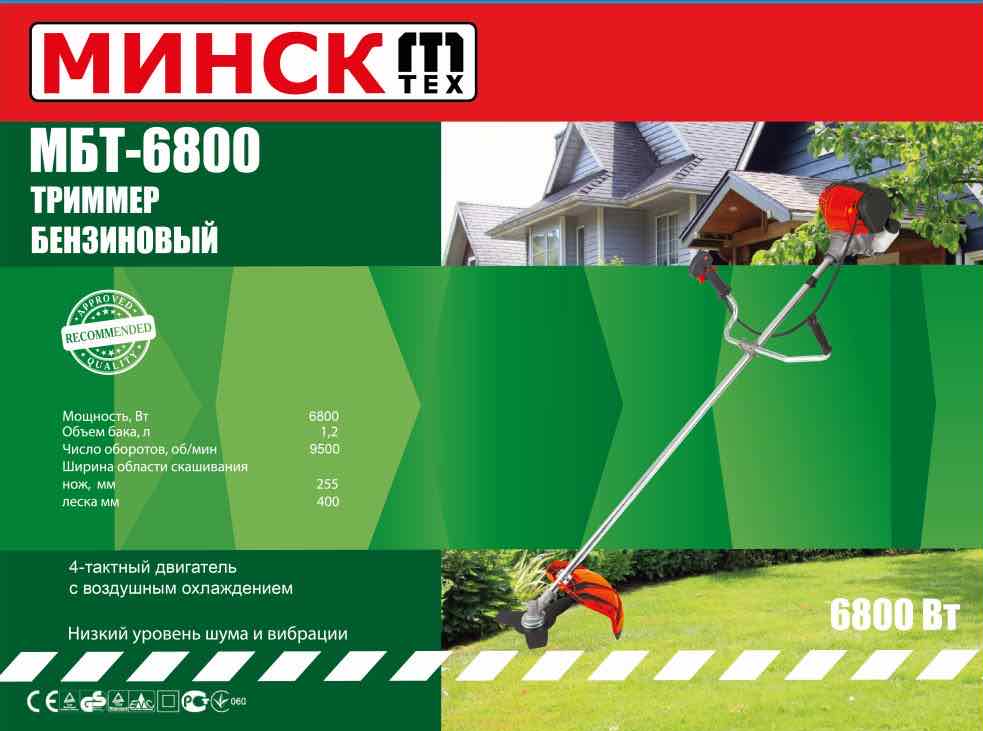 Бензотриммер (мотокоса) 4Т Мінськ 6800 (2 диски, 1 бабина) SVET