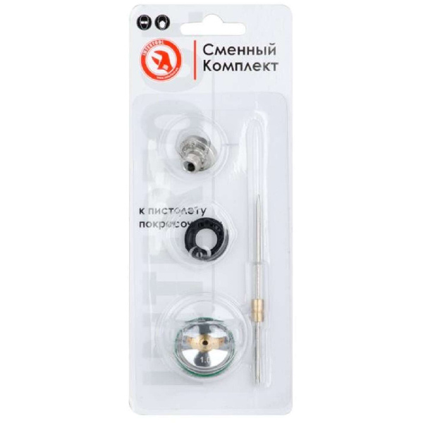 Комплект форсунки 1.0мм для краскопульта HVLP II mini PT-0128 (дюза, воздушная головка, игла)