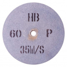 Камень точильный 200 мм для точильного станка INTERTOOL