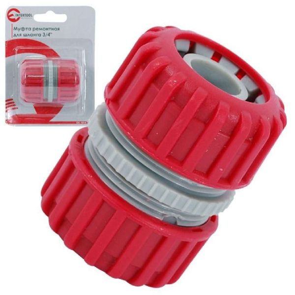 Муфта ремонтно-соединительная для шланга 3/4
