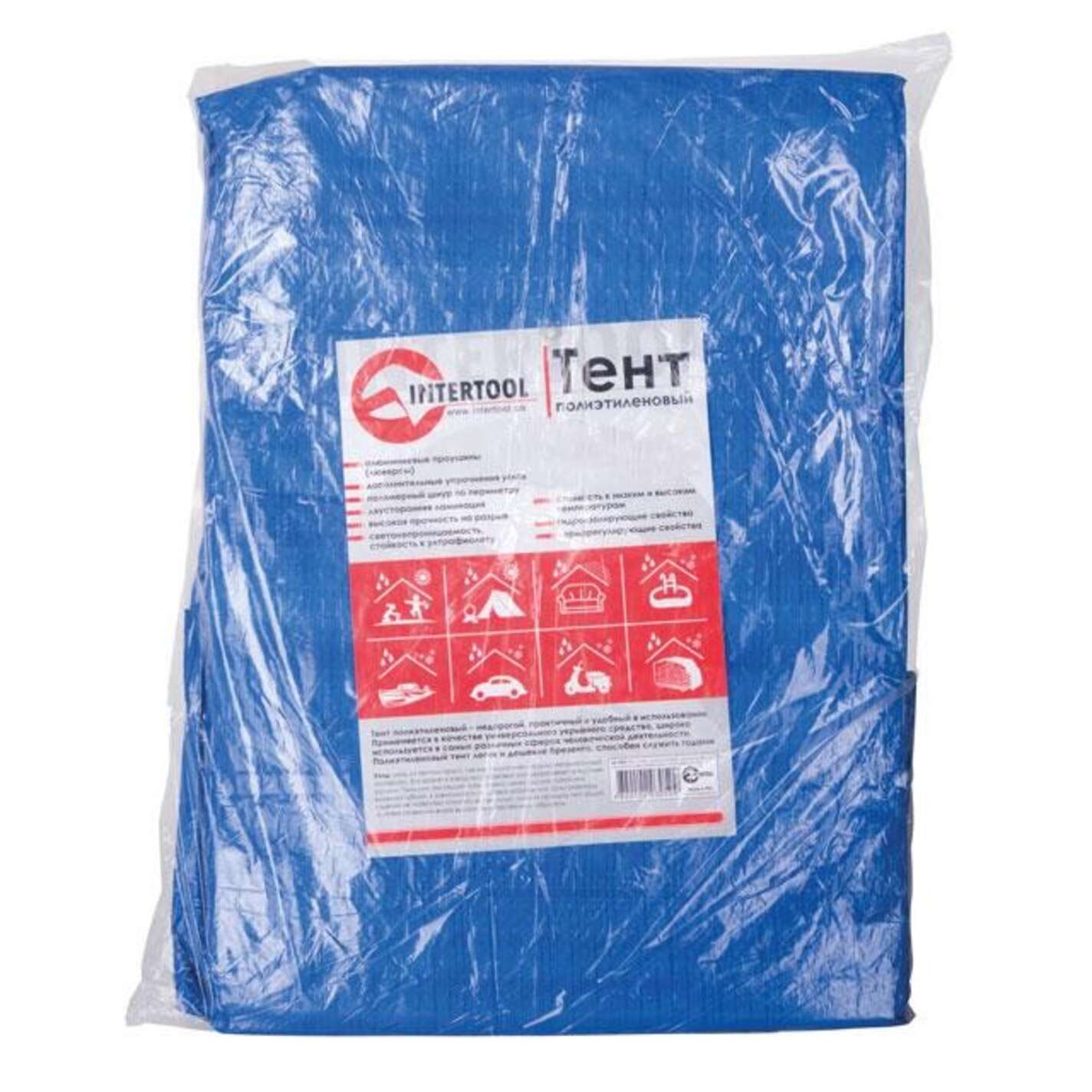Тент водонепроникний, поліпропіленовий (Тарпаулін), 8*12 м з люверсами INTERTOOL