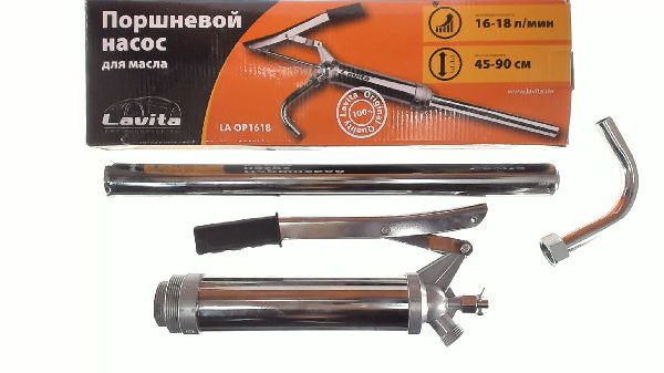 Насос для перекачки масла (поршневой) (16-18L/мин, высота подъема 45-90 см) LVT