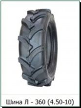 Шина 4,00 -10 TT (М/блок, Шершавая, Уголок) LTK