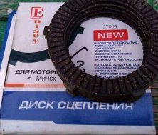 Диски зчеплення МІНСЬК (пробкові, основа метал) (5шт, комплект) ENISEY (#MVR)