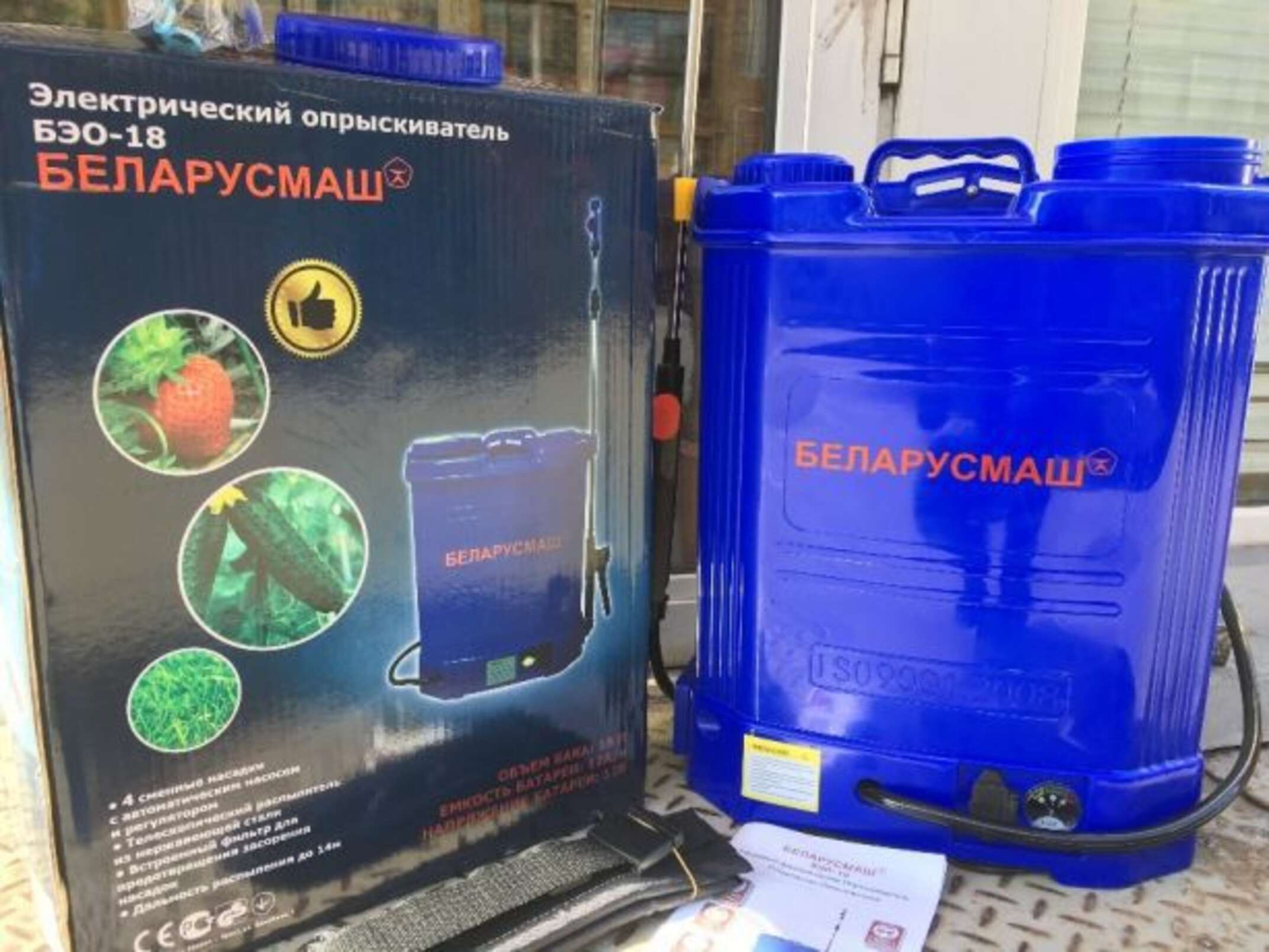 Електричний обприскувач Беларусмаш БЕО 18 (об'єм бака 18л, 8А/год,12В) SVET (Уцінка1)