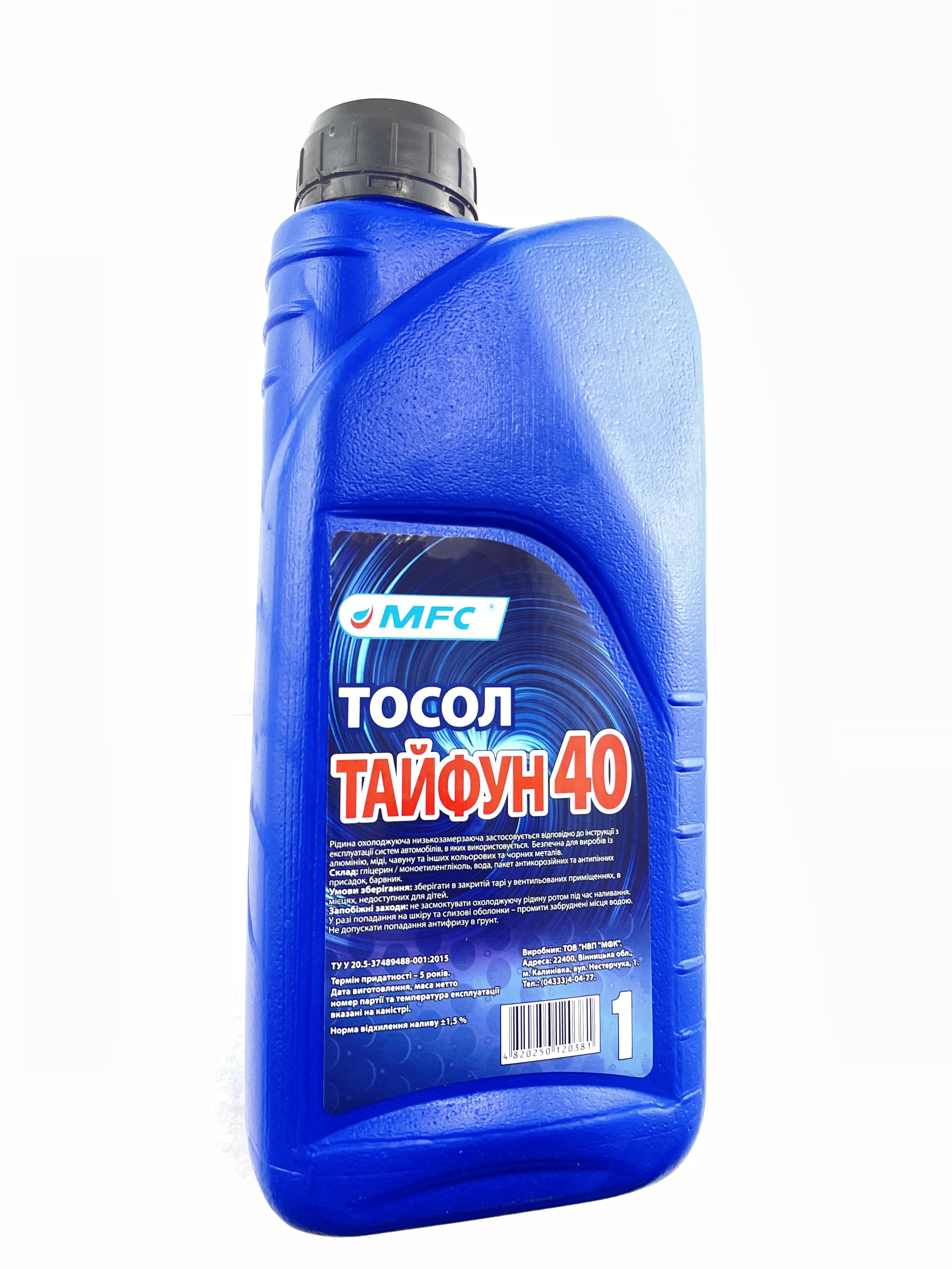 Охолодна рідина -40C, 1л ПЕТ кан (тосол, ТАЙФУН) МФК (#GRS)