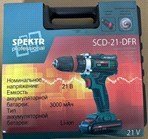 Шуруповерт акумуляторний Spektr 21В з ДФР SVET-3