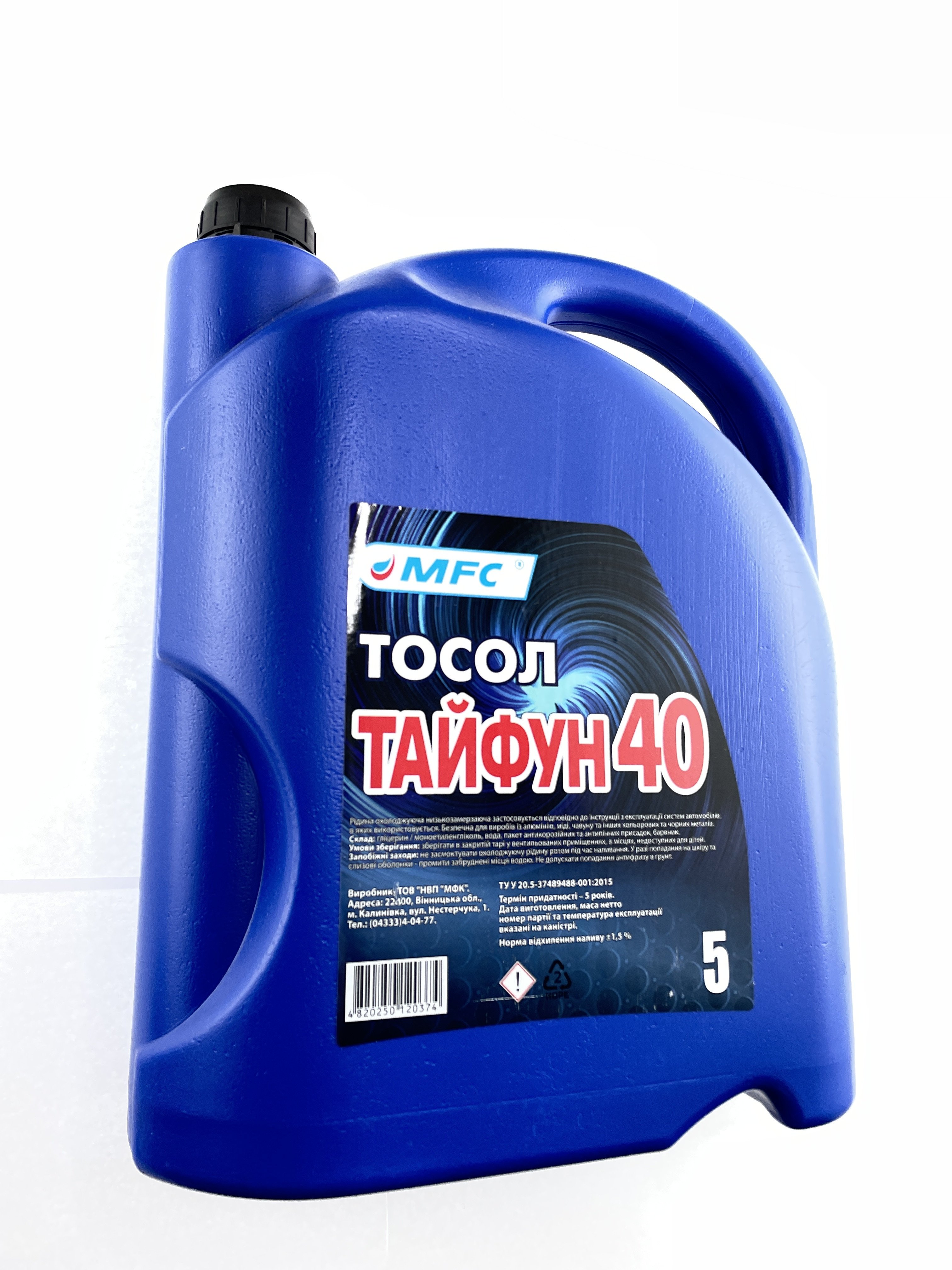 Охолоджувальна рідина -40C, 5л ПЕ кан (тосол, ТАЙФУН) МФК (#GRS)
