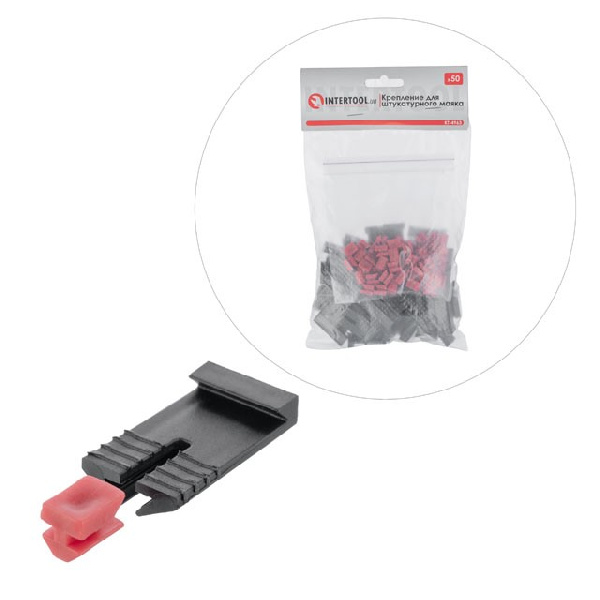 Крепление для штукатурного маяка 50 шт.