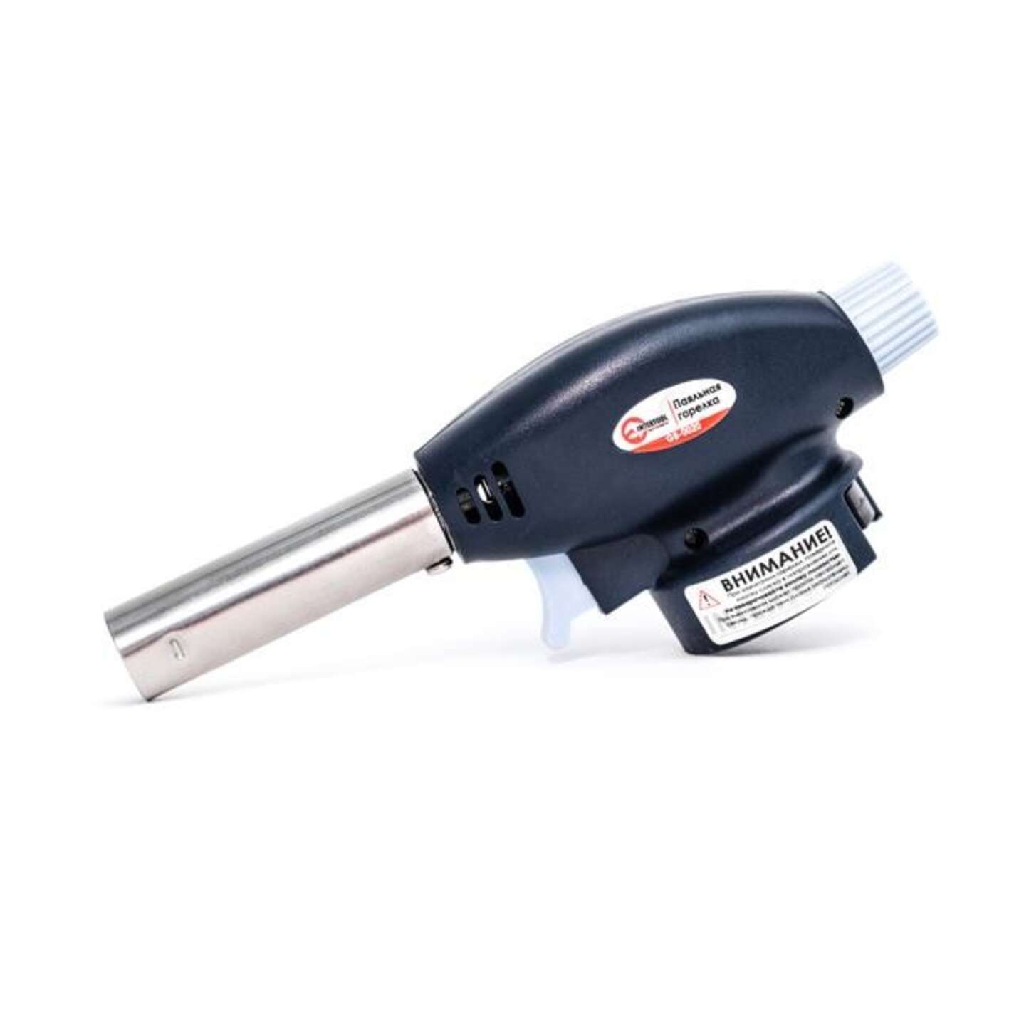 Горелка газовая