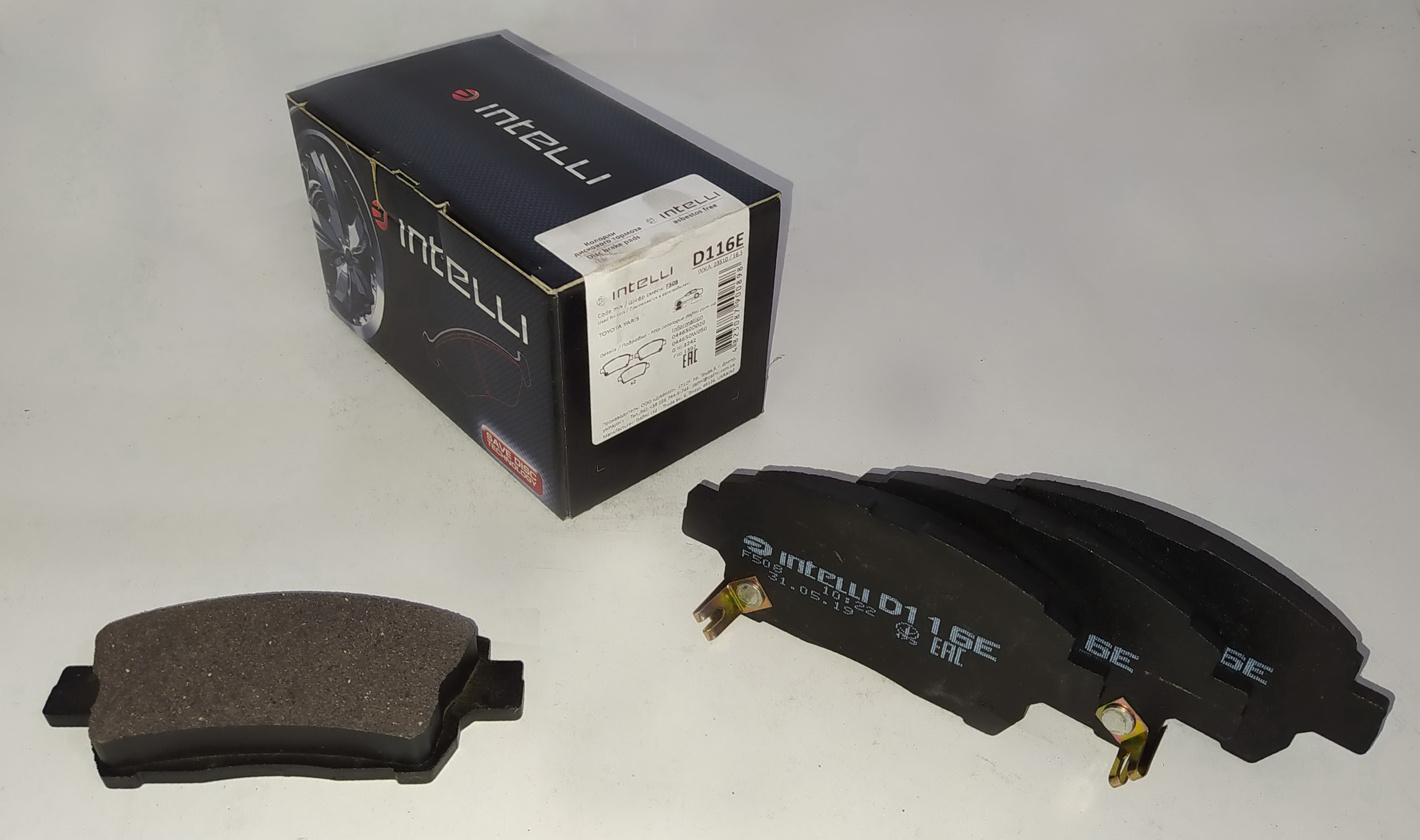 Колодки гальмівні FAW V5 INTELLI