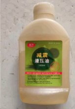 Мастило для вилки, силіконове 80ml MIS