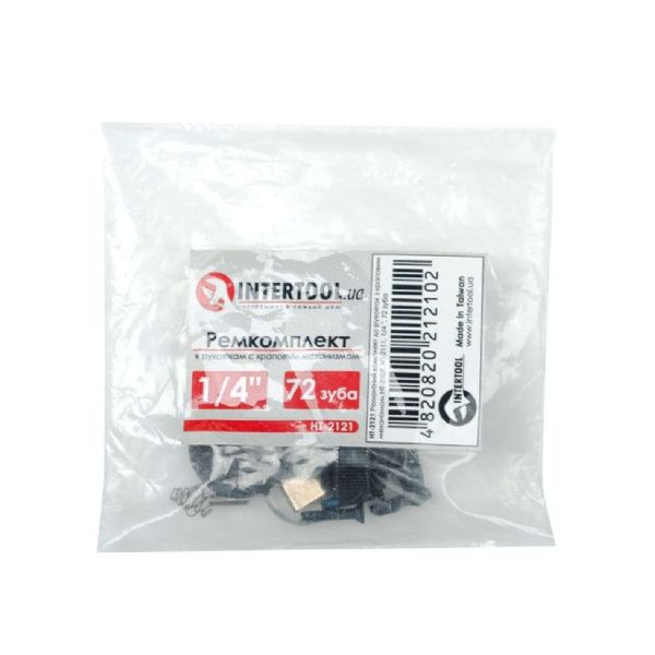 Ремонтный комплект к рукояткам с храповым механизмом 1/4, 72 зуба