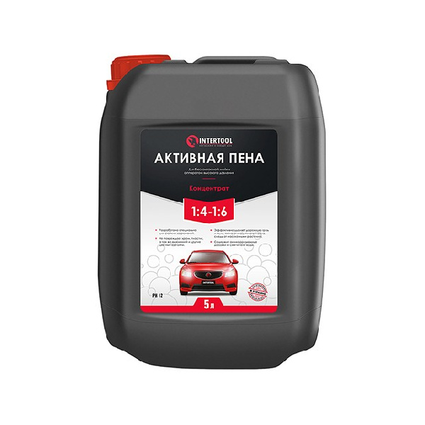 Пена активная 5 л, концентрат 1:4 - 1:6, для бесконтактной мойки аппаратом высокого давления